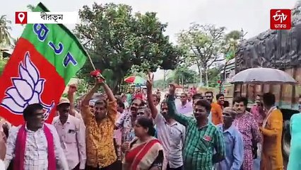 কেষ্ট-কাজলের বীরভূমে সমবায় নির্বাচনে ধরাশায়ী তৃণমূল, সব আসনে জয়ী বিজেপি