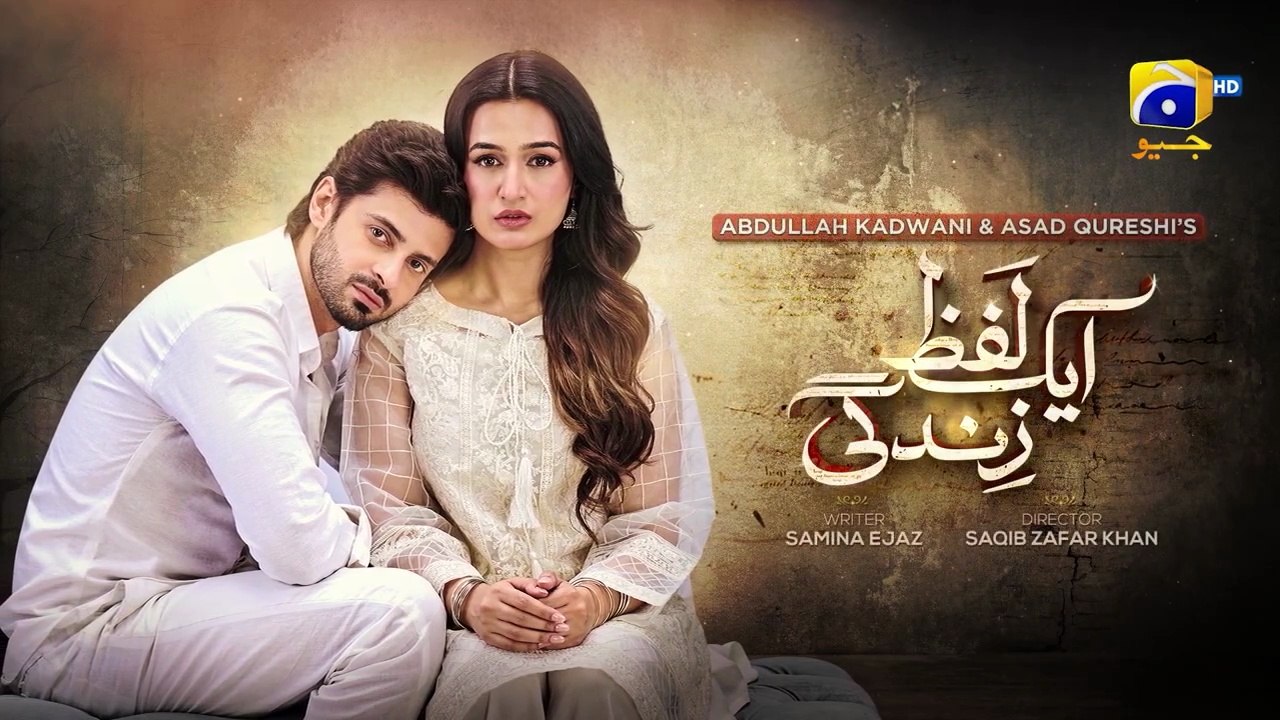 Aik Lafz Zindagi Episode 64 - [Eng Sub] - Saad Qureshi - Hira Khan - Sohail Sameer - 13th July 2025