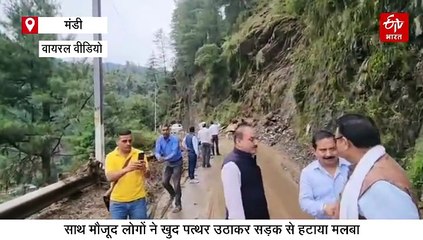 पहाड़ी से गिरते पत्थरों के बीच जयराम ठाकुर ने पार की सड़क, वीडियो हो रहा वायरल