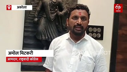 प्रवीण गायकवाड यांच्यावर हल्ला करणारे गुंड प्रवृत्तीचे, सरकारनं बेजबाबदार पोलिसांवर कारवाई करावी-अमोल मिटकरी