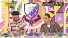 乃木坂46の動画 N46V - Nogizaka46 -  乃木坂工事中  動画　2025年7月13日
