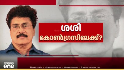 പി.കെ ശശിയെ തള്ളി സി.പി.എം പാലക്കാട് ജില്ലാ നേതൃത്വം