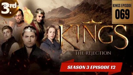 KINGS THE INGRATITUDE |SEASON 3 EPISODE 12 ||| KINGS EPISODE 69 |||ENGLISH AUDIO 💯%|||