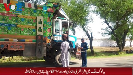 Punjab Police Actively Ensuring Enforcement of Traffic Laws
