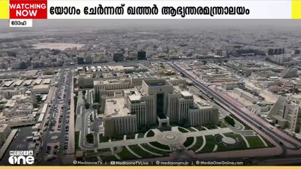 ഇറാന്‍ മിസൈല്‍ ആക്രമണം ചര്‍ച്ച ചെയ്യാന്‍ അസാധാരണ യോഗം ചേർന്ന് ഖത്തര്‍ ആഭ്യന്തര മന്ത്രാലയം