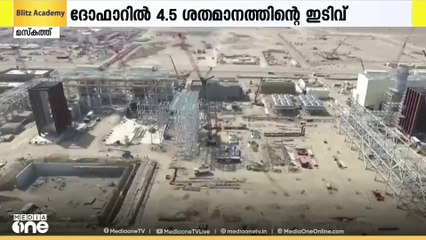 ഒമാനിലെ വൈദ്യുതി ഉത്പ്പാദനത്തിൽ 11 ശതമാനത്തിന്റെ ശ്രദ്ധേയമായ വർധന