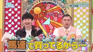 【日向坂46】日向坂で会いましょう2025_7_13
