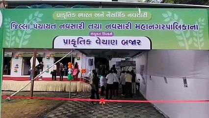 ORGANIC PRODUCE SALES CENTER OPENING BY BJP GUJARAT PRESIDENT CR PATIL IN NAVSARI
