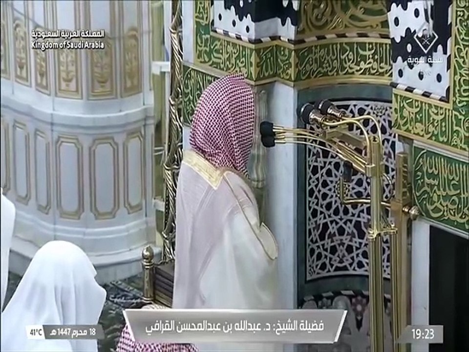 صلاة المغرب للشيخ عبدالله القرافي اليوم الأحد 1...