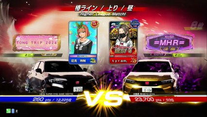 20250703 神奈川 ｔｙｒａｍ． 大阪府関大前フタバボウル 樁上 PP25552