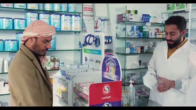 مسلسل عابر سبيل الحلقة 20 كامله