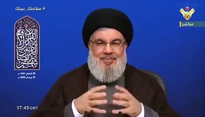 20200422 كلمة السيد حسن نصر الله في استقبال شهر رمضان المبارك