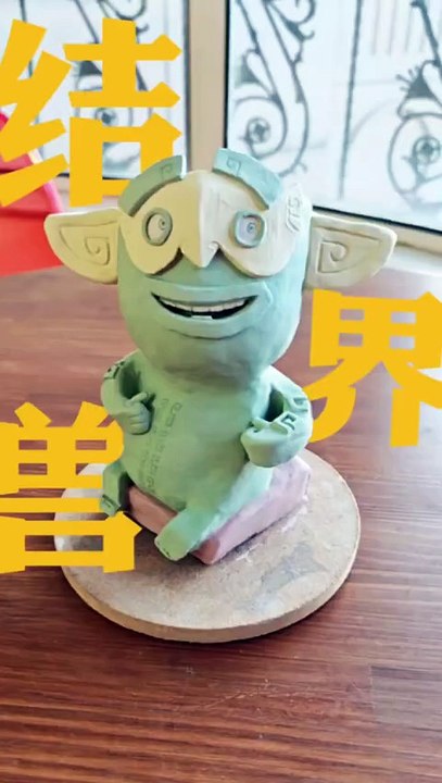 You can have fun with your hands.