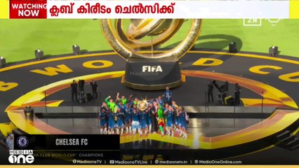 ക്ലബ് കിരീടം ചെൽസിക്ക്;    PSGയെ എതിരില്ലാത്ത മൂന്ന് ​ഗോളിന് തോൽപിച്ചു