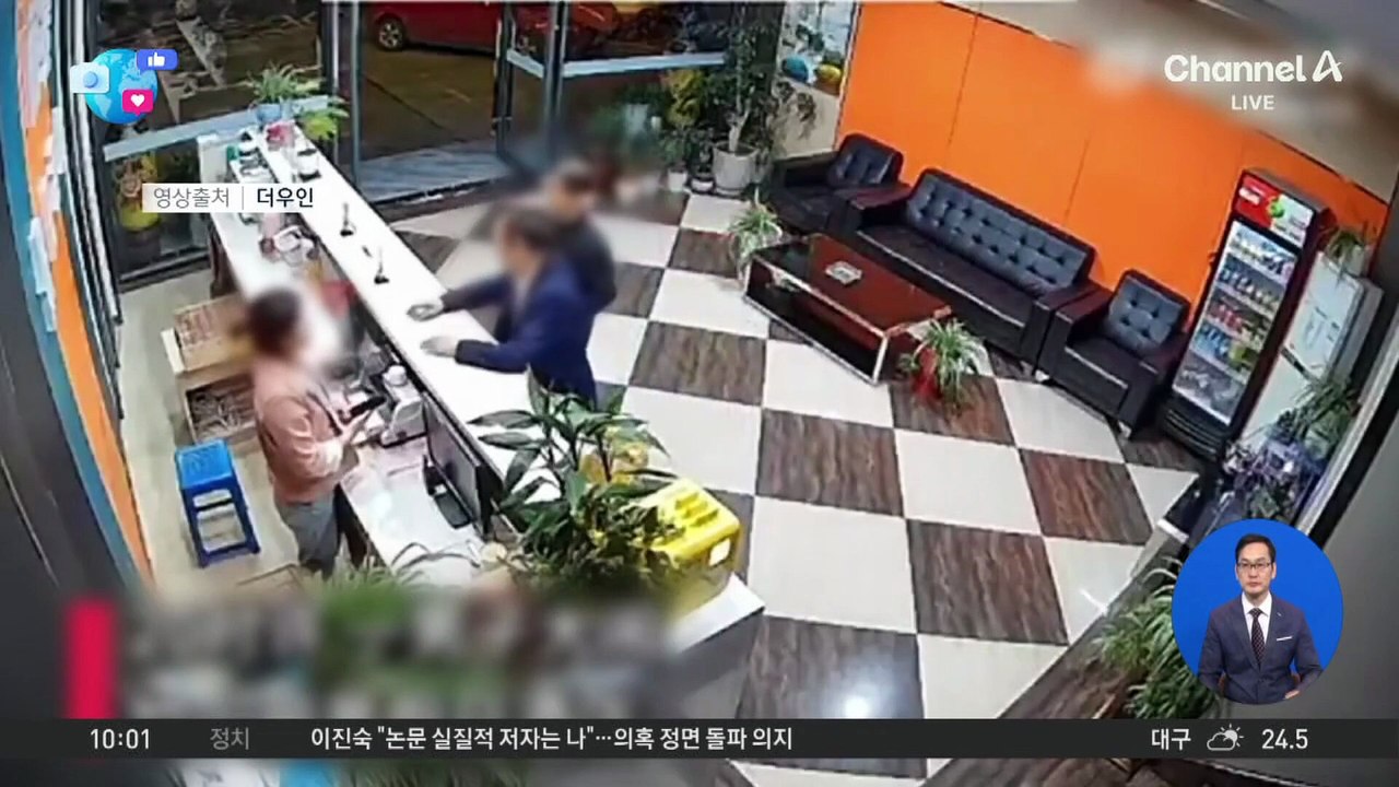[앉아서 세계 속으로]‘공무원 금주령’내린 중국 정부, 왜?