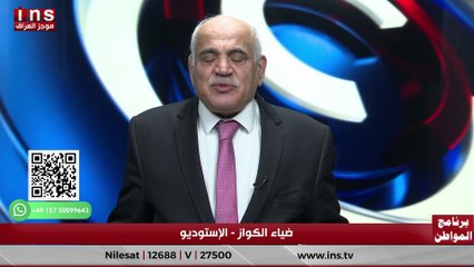 الفساد ينخر البصرة بقيادة اسعد العيدان مع عوض العبدان وضياء الكواز
