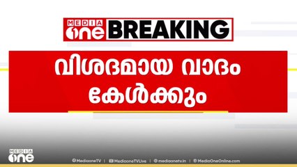 നിമിഷപ്രിയയുടെ മോചനം; ഹരജിയിൽ സുപ്രിംകോടതി ഇന്ന് വിശദമായ വാദം കേൾക്കും