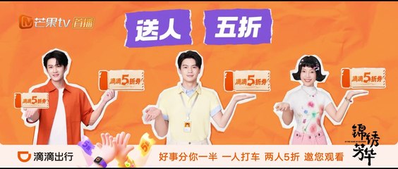 Cẩm Tú Phương Hoa Tập 20 Vietsub Thuyết Minh - Quốc Sắc Phương Hoa Phần 2 | Phim Hay