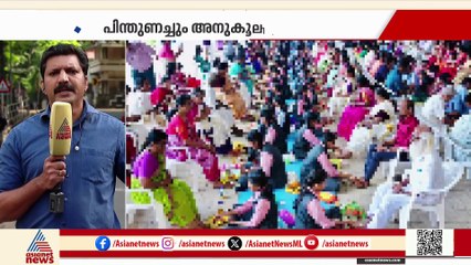 പാദപൂജയിൽ ഗവർണറും സർക്കാരും നേർക്കുനേർ; സ്കൂളുകൾക്കെതിരെ നടപടിക്ക് സാധ്യത