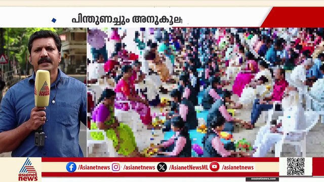 പാദപൂജയിൽ ഗവർണറും സർക്കാരും നേർക്കുനേർ; സ്കൂളുകൾക്കെതിരെ നടപടിക്ക് സാധ്യത
