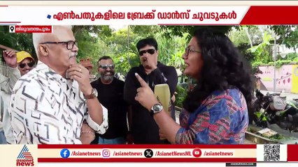 ഫുഡ് ലൂസേഴ്സിൻ്റെ കഥ പറഞ്ഞ് ബാബു ഫുഡ് ലൂസറും സംഘവും