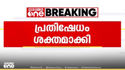 കുട്ടികളെ കൊണ്ട് കാല് കഴുകിച്ച സംഭവം; പ്രതിഷേധം ശക്തമാതക്കി സംഘടനകൾ