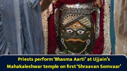 Priests perform ‘Bhasma Aarti’ at Ujjain’s Mahakaleshwar temple on first ‘Shraavan Somvaar’