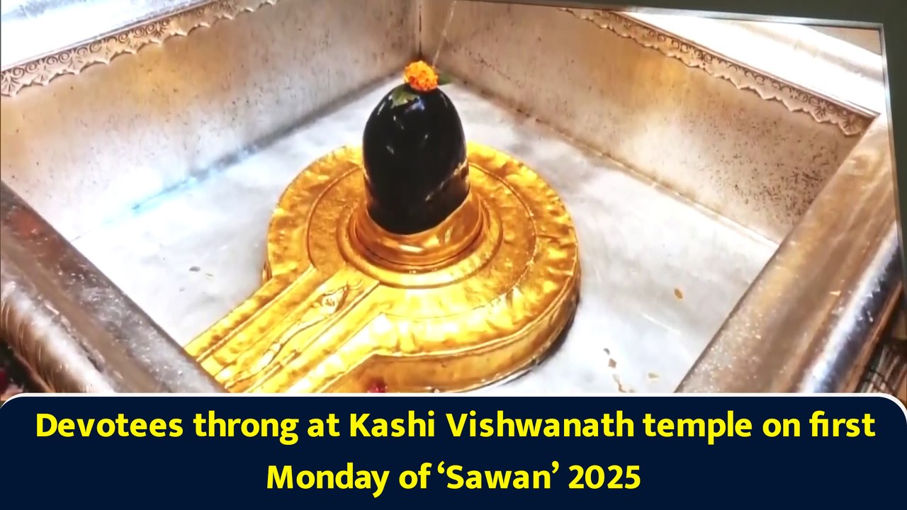 Devotees throng at Kashi Vishwanath temple on first Monday of ‘Sawan’ 2025