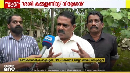 'പി. കെ ശശി കമ്മ്യൂണിസ്റ്റ് വിരുദ്ധൻ';  മണികണ്ഠൻ പൊറ്റശ്ശേരി