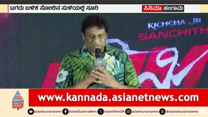Cinema Hungama 3