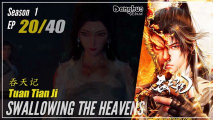 Swallowing The Heavens  Season 1 EP 20 吞天记 Tun Tian Ji | Donghua 1080P