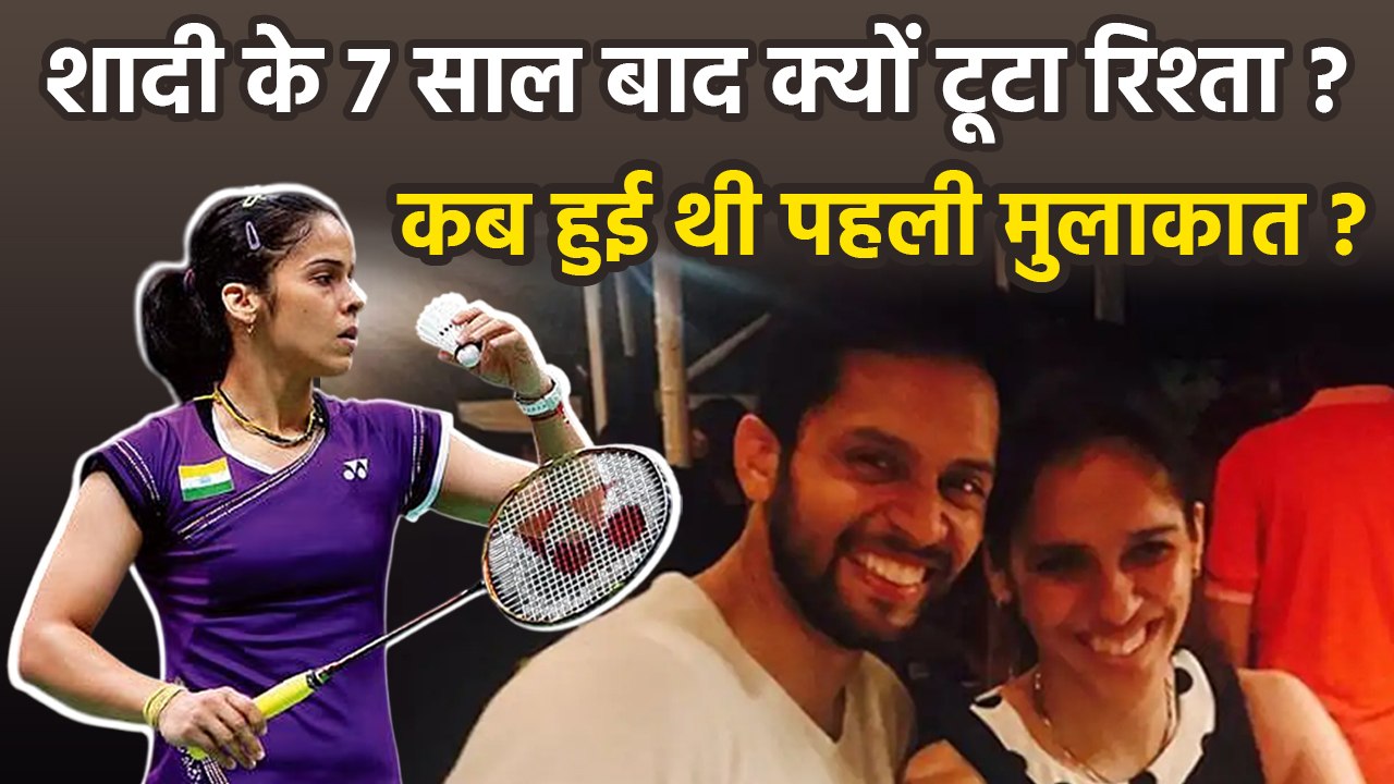 Saina Nehwal Divorce Reason: Husband Parupalli Kashyap से 7 साल बाद क्यों लिया तलाक, Love Story...