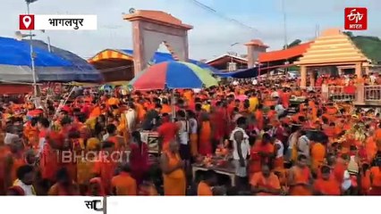 सावन की पहली सोमवारी पर शिवभक्तों में उत्साह, सुल्तानगंज से जल लेकर देवघर के लिए रवाना