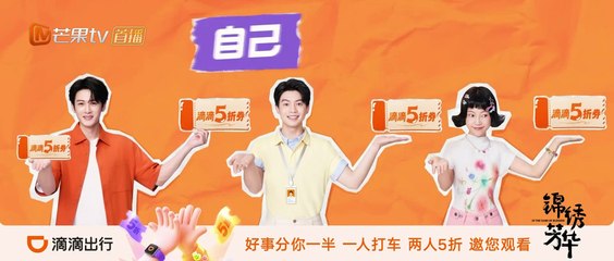 Cẩm Tú Phương Hoa Tập 24 (Tập Cuối) Vietsub Thuyết Minh - Quốc Sắc Phương Hoa Phần 2 | Phim Hay