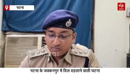 बॉयफ्रेंड के साथ संबंध बनाने में नाबालिग की मौत, 10 दिन पहले रेलवे स्टेशन पर हुई थी पहचान