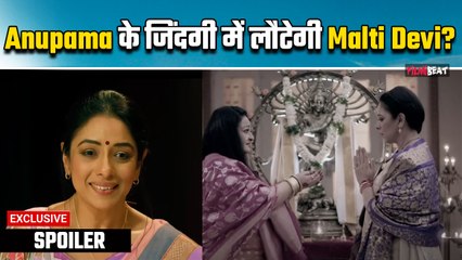 Anupama Spoiler: Rahi-Pari पहुंचे Mumbai, अनुपमा सिखाएगी दोनों को Dance| FilmiBeat
