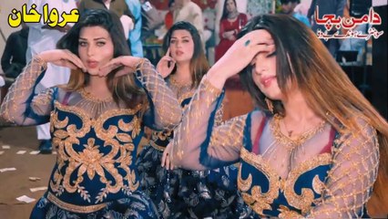 Daman Bacha , Urwa Khan ,Latest Best Dance Performance 2025