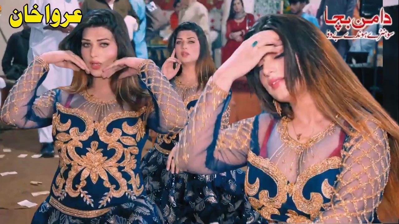 Daman Bacha , Urwa Khan ,Latest Best Dance Performance 2025