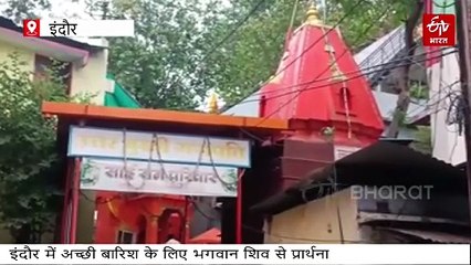 मध्य प्रदेश में भारी बारिश से हाहाकर, इधर मालवा-निमाड़ में झमाझम के लिए प्रार्थना