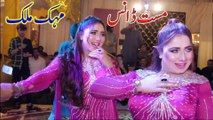 Tere Naal Main Laiyan Akhiyan , Mehak Malik , New Mujra, Best Dance Performance 2025