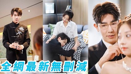 Reborn 11yrs later! Saved 3 useless bros, tamed rival CEO, spoiled by 4 men!