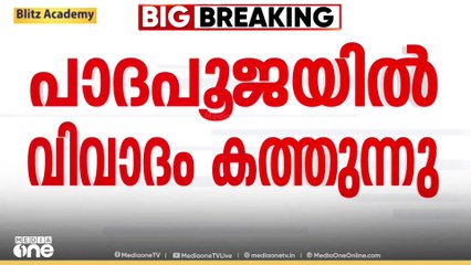 'കാലമെത്ര പുരോ​ഗമിച്ചാലും നമ്മൾ അച്ഛനെ അളിയാ എന്ന് വിളിക്കില്ലല്ലോ?'