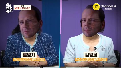 [예고] "내린 곳은 다롄이 아닌 대한민국 인천공항!?" ※반전의 반전※ 식스센스급의 역대급 탈북 스토리