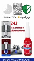 SEAMETAL Blue 242: A Must-Have for Your Shopping Toolbox!