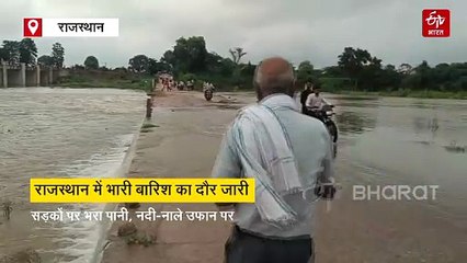 कहर बरसा रहा बारिश, 6 ने गंवाई जान, 9 जिलों में भारी बारिश का रेड अलर्ट