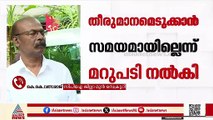 'എംഎൽഎമാർക്ക് പ്രത്യേക പരിഗണനയില്ല, മുകുന്ദൻ സമ്മേളനത്തിൽ നിന്ന് ഇറങ്ങിപോയിട്ടില്ല'