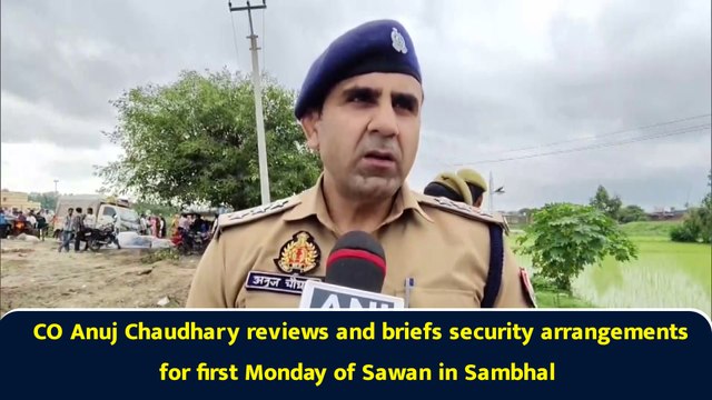 CO Anuj Chaudhary reviews and briefs security arrangements for first Monday of Sawan in Sambhal