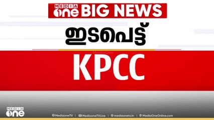 വി.ടി ബൽറാം -സി.വി ബാലചന്ദ്രൻ തർക്കം; പരസ്യ പ്രതികരണം വേണ്ടെന്ന് നേതാക്കൾക്ക് മുന്നറിയിപ്പ്