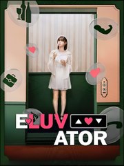ELUVATOR- Drama FULL MOVIES ENGLISH SUB