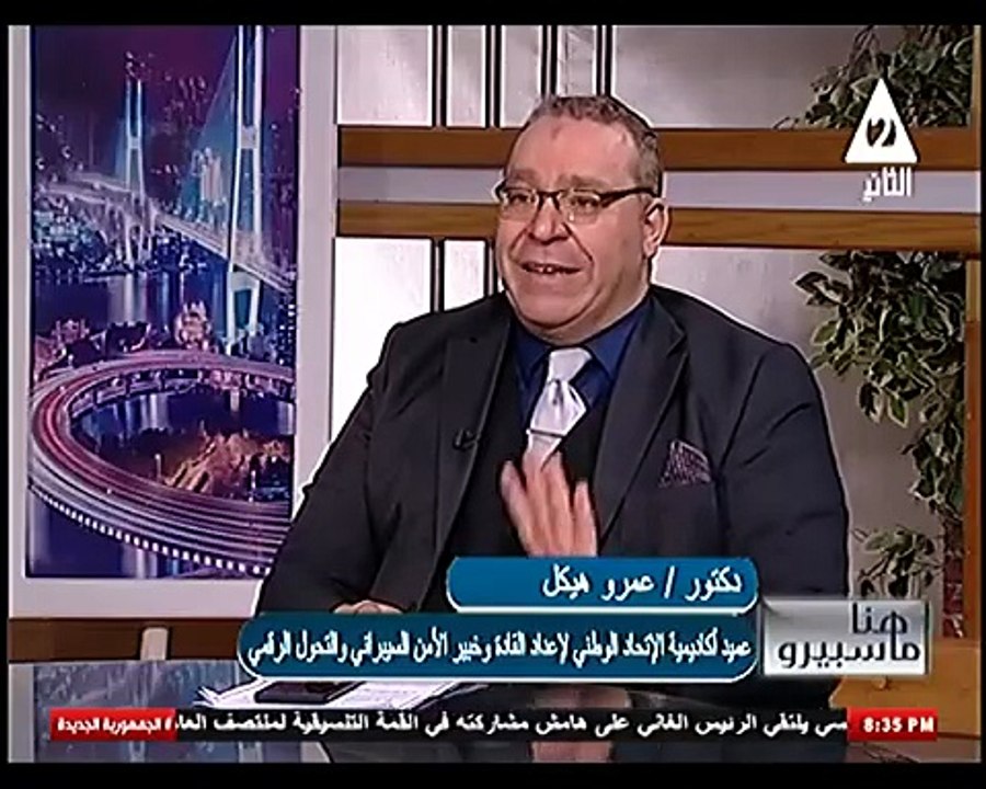 نجلاء البيومى الدروس المستفادة من الازمات السابقة فى صياغة البدائل هنا ماسبيرو 13 يوليو 2025